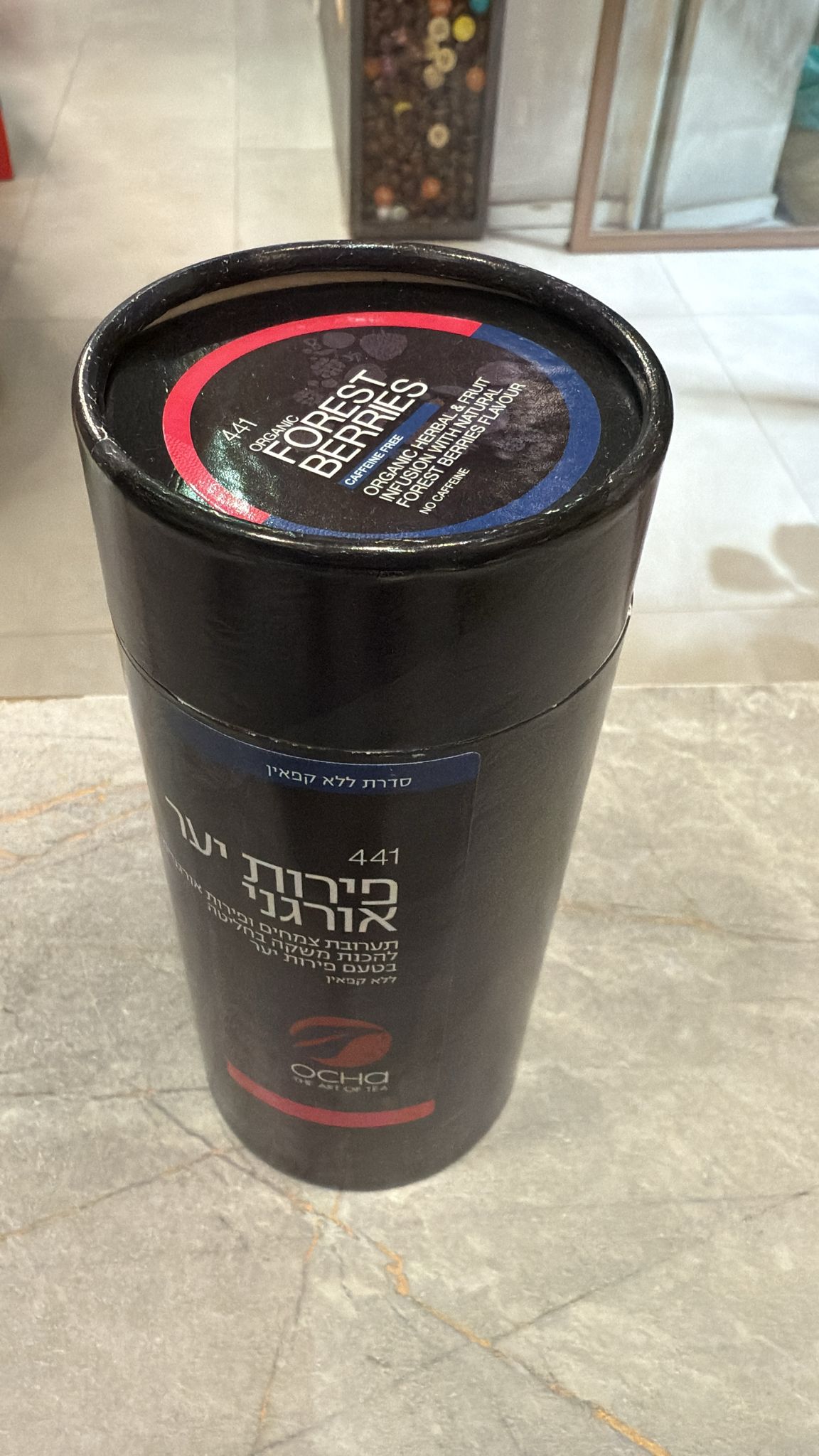 Organic FM Kiss of the Berries 50g