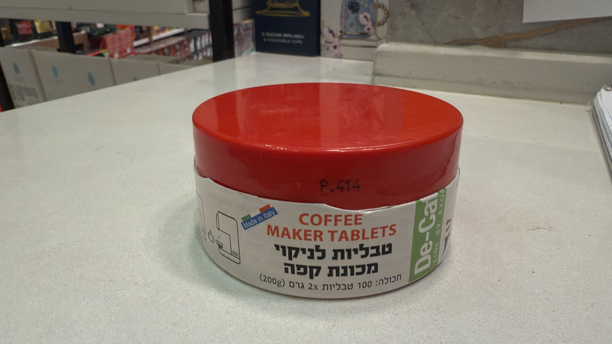 كبسولات تنظيف