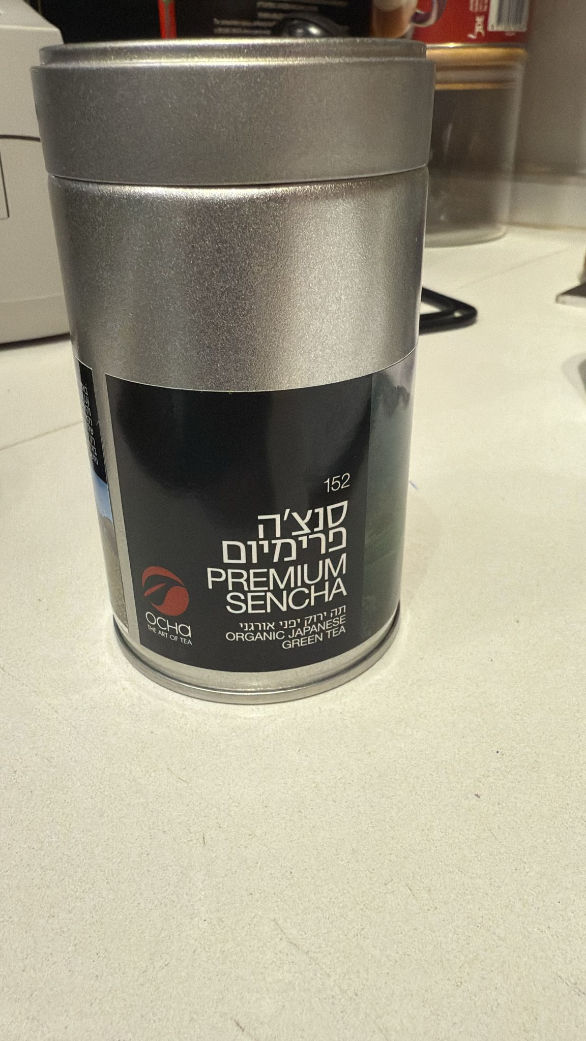 Orqanic Primium Sencha 50g